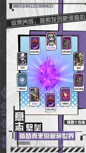 梦境壁垒截图2 梦境壁垒截图2