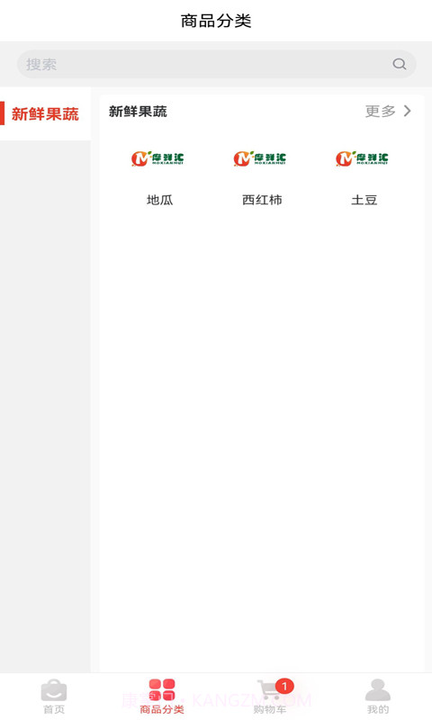 摩鲜汇截图2 摩鲜汇截图2