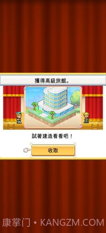 创造都市岛物语(Dream Town Island)不减反增截图2 创造都市岛物语(Dream Town Island)不减反增截图2