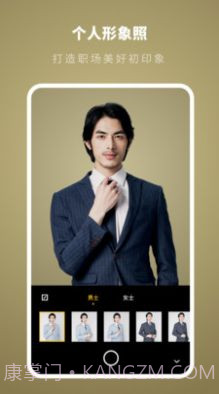 证件照制作专家截图4 证件照制作专家截图4