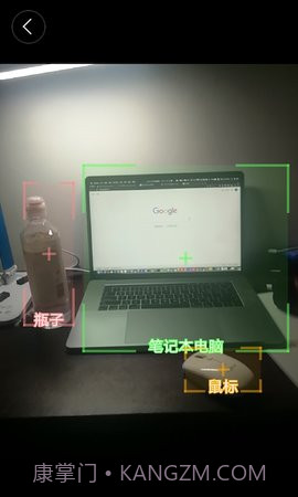 AI识物机器人截图3