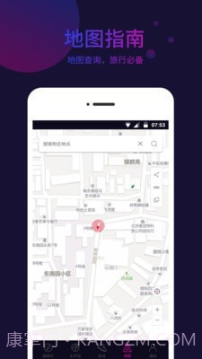 标准指南针截图4 标准指南针截图4