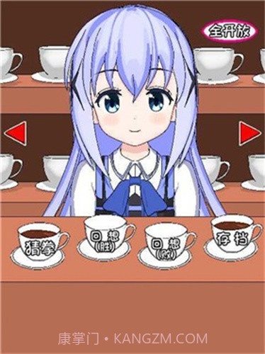 兔兔猜拳无闪退截图2 兔兔猜拳无闪退截图2