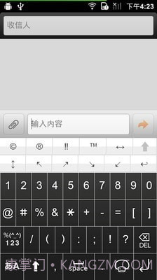 日语输入法(Simeji)截图4 日语输入法(Simeji)截图4