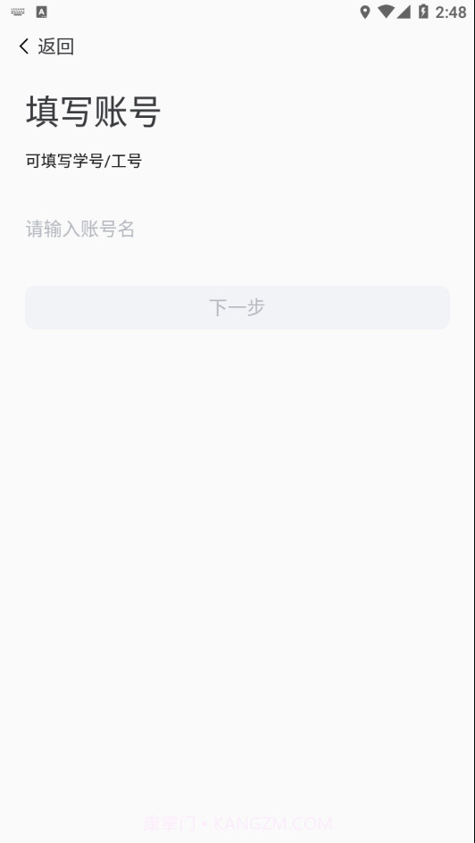 新乡学院截图2 新乡学院截图2