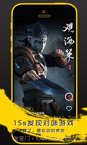 乐都太抖截图3 乐都太抖截图3