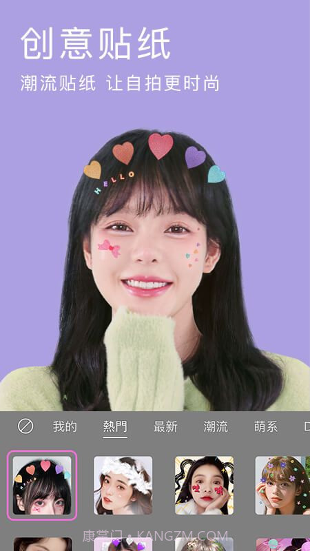 美颜相机迪士尼贴纸版截图2