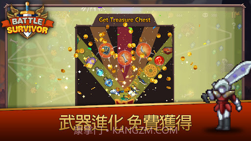 幸存者战场截图1 幸存者战场截图1