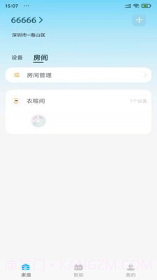 值得看云智能截图2 值得看云智能截图2