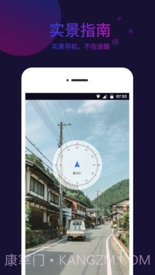 标准指南针截图5 标准指南针截图5