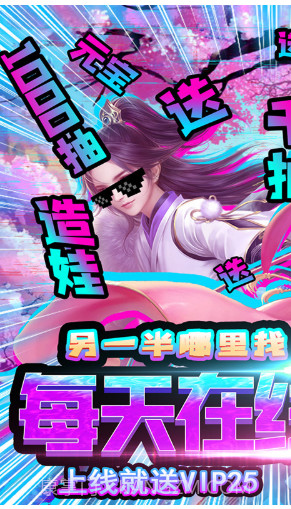 剑仙缘经典版-红包版截图1 剑仙缘经典版-红包版截图1