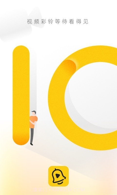 联通视频彩铃截图1 联通视频彩铃截图1