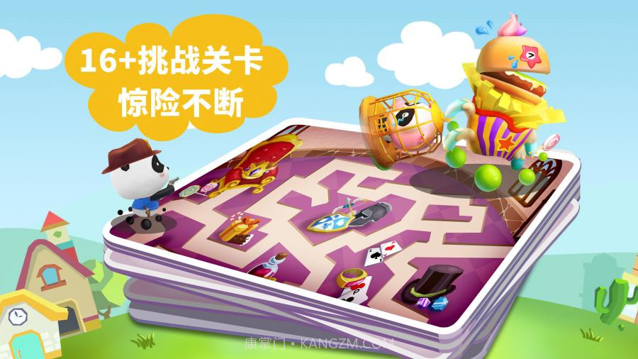 迷宫小镇APP截图2 迷宫小镇APP截图2