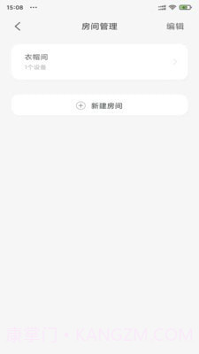 值得看云智能截图5 值得看云智能截图5