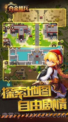 合金机甲截图2 合金机甲截图2