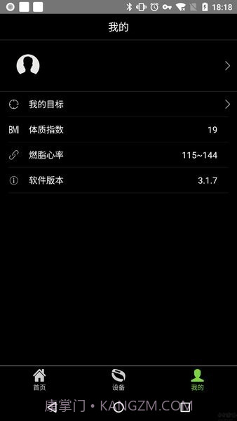 hplus截图2 hplus截图2