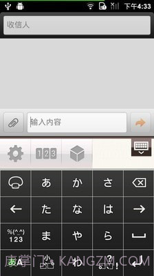 日语输入法(Simeji)截图3 日语输入法(Simeji)截图3