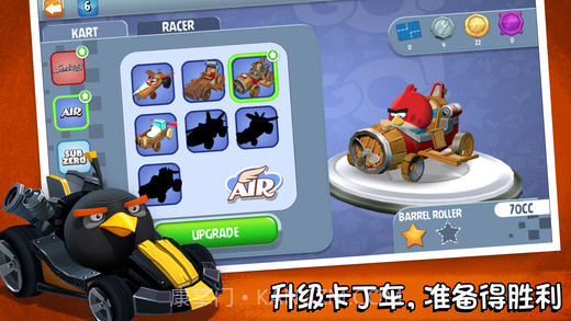Angry Birds Go截图3 Angry Birds Go截图3