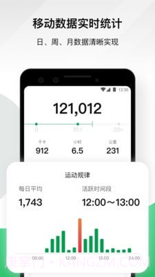 蜗壳截图2 蜗壳截图2