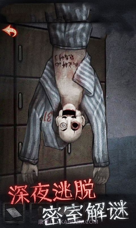 逃出去游戏截图3 逃出去游戏截图3