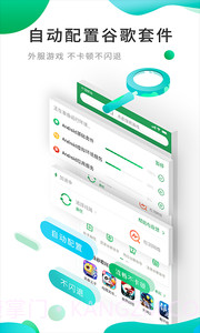 ourplay正式版截图1