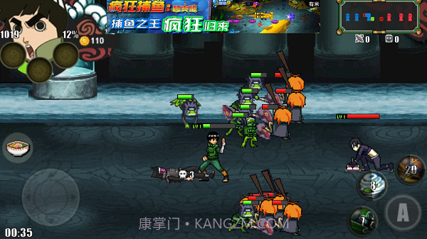 火影战记无限技能金币截图1 火影战记无限技能金币截图1