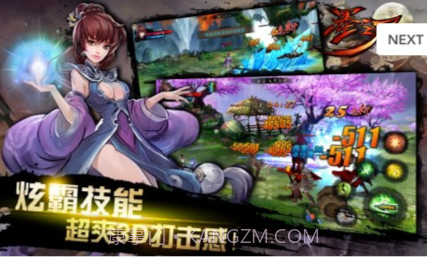 墨之刃下载V1.4.0 内购截图2