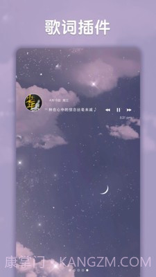 小妖精互赞版截图3