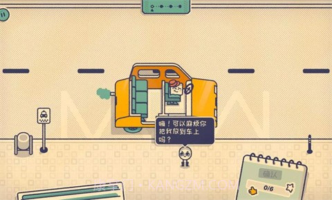 这个座位有人坐吗完整版截图3 这个座位有人坐吗完整版截图3