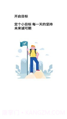 我的小日常截图4 我的小日常截图4