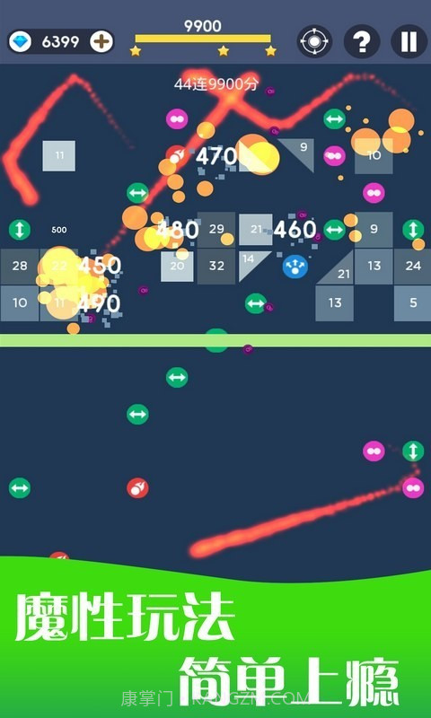 幻影弹球截图4 幻影弹球截图4