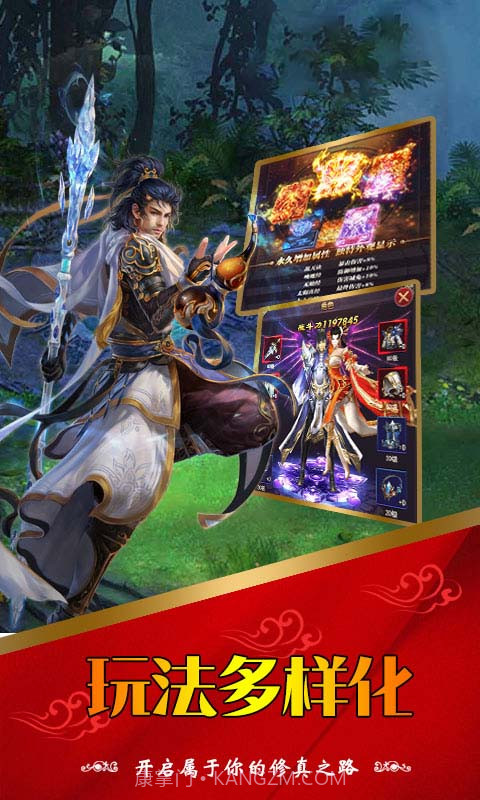 九州情缘录截图1 九州情缘录截图1