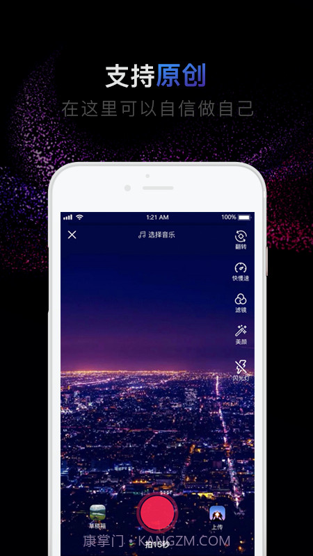 新有男有女截图2 新有男有女截图2