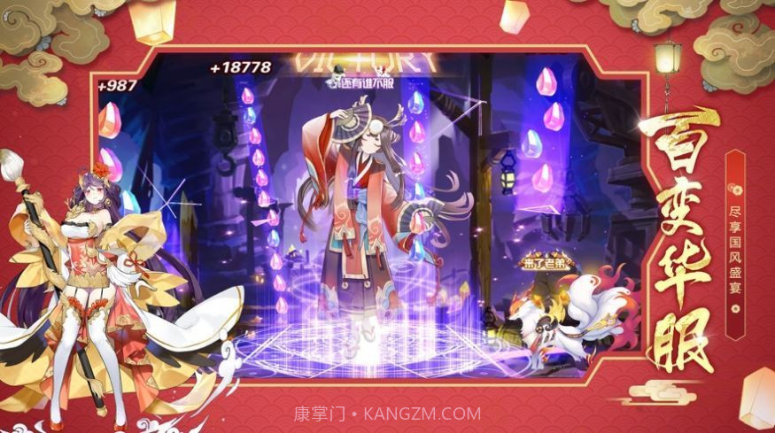 妹妹来了截图3 妹妹来了截图3