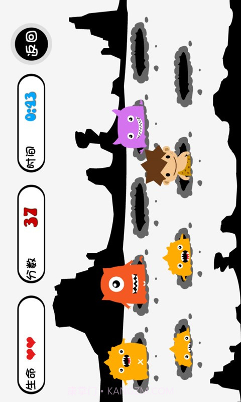 暴打小怪兽截图4