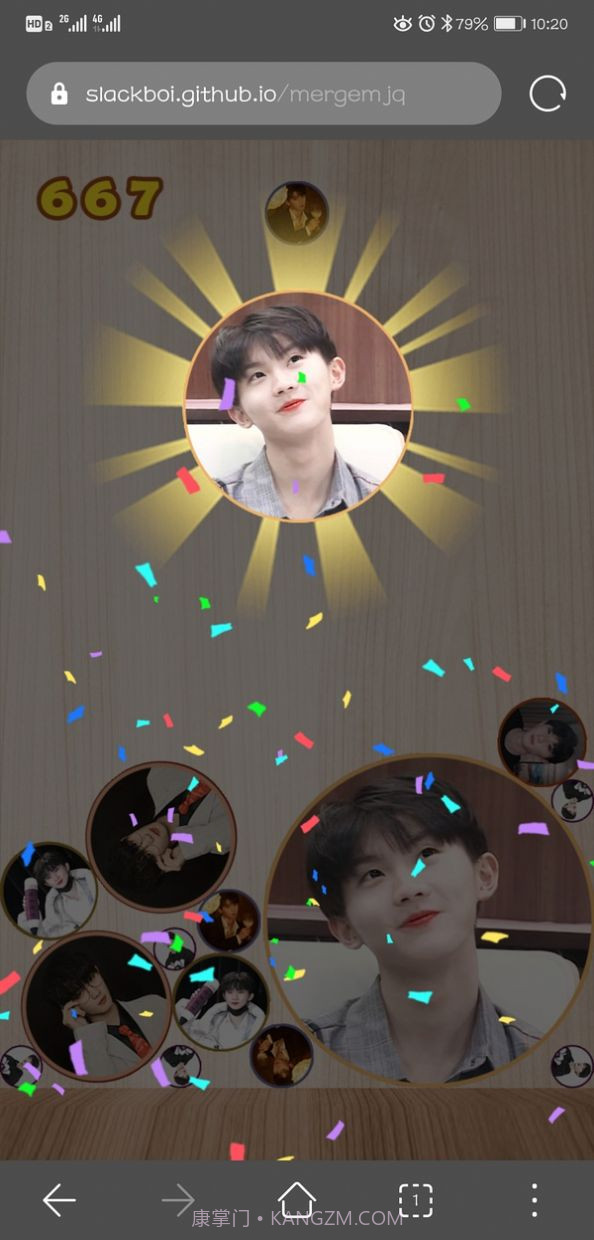 合成一个马嘉祺截图3