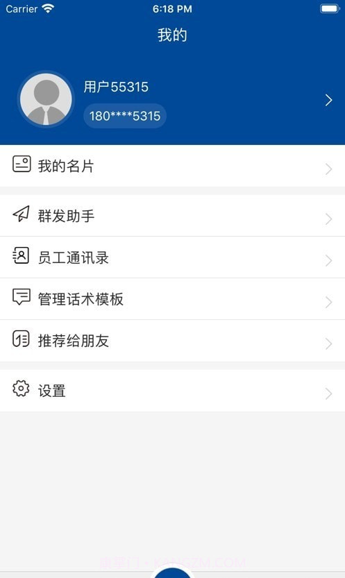 掌上奔腾截图1 掌上奔腾截图1