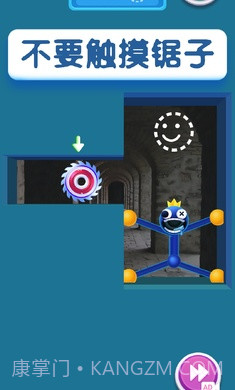 彩虹朋友蓝色怪兽截图1 彩虹朋友蓝色怪兽截图1