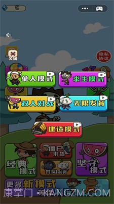 农夫不能惹截图2