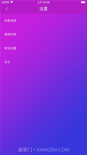 智游精灵Geekgamer截图1 智游精灵Geekgamer截图1