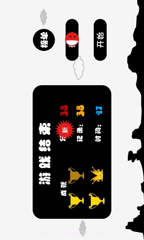 暴打小怪兽截图5