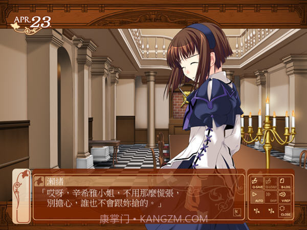狼少女辛希雅截图2 狼少女辛希雅截图2