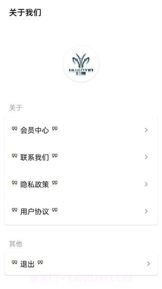 隐box查QQ绑定手机号截图3