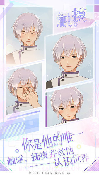 早安我的少年无限金币截图2 早安我的少年无限金币截图2