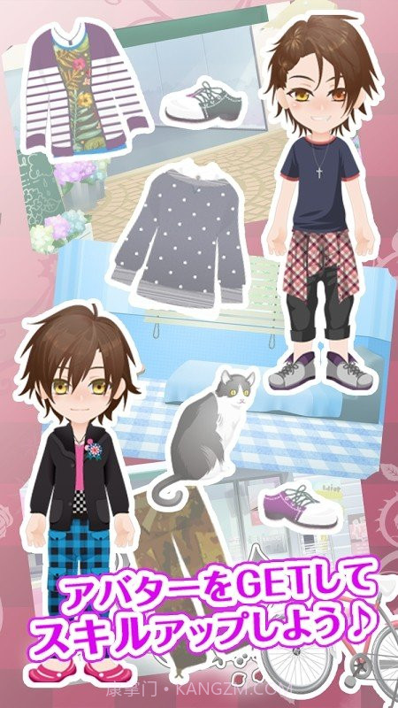 吸血鬼男友截图1 吸血鬼男友截图1