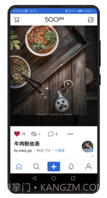 500px中国版(500px中国版视觉中国)V3.8.8 截图3