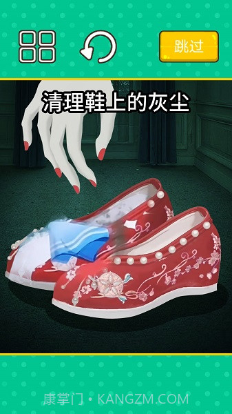 收纳清洗大师截图3 收纳清洗大师截图3