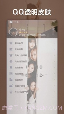 小妖精互赞版截图2