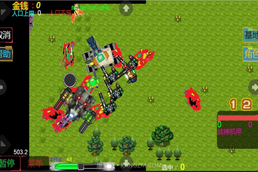 虫族入侵前传截图3 虫族入侵前传截图3