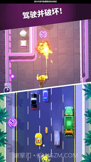 变形金刚:极速大黄蜂截图2 变形金刚:极速大黄蜂截图2